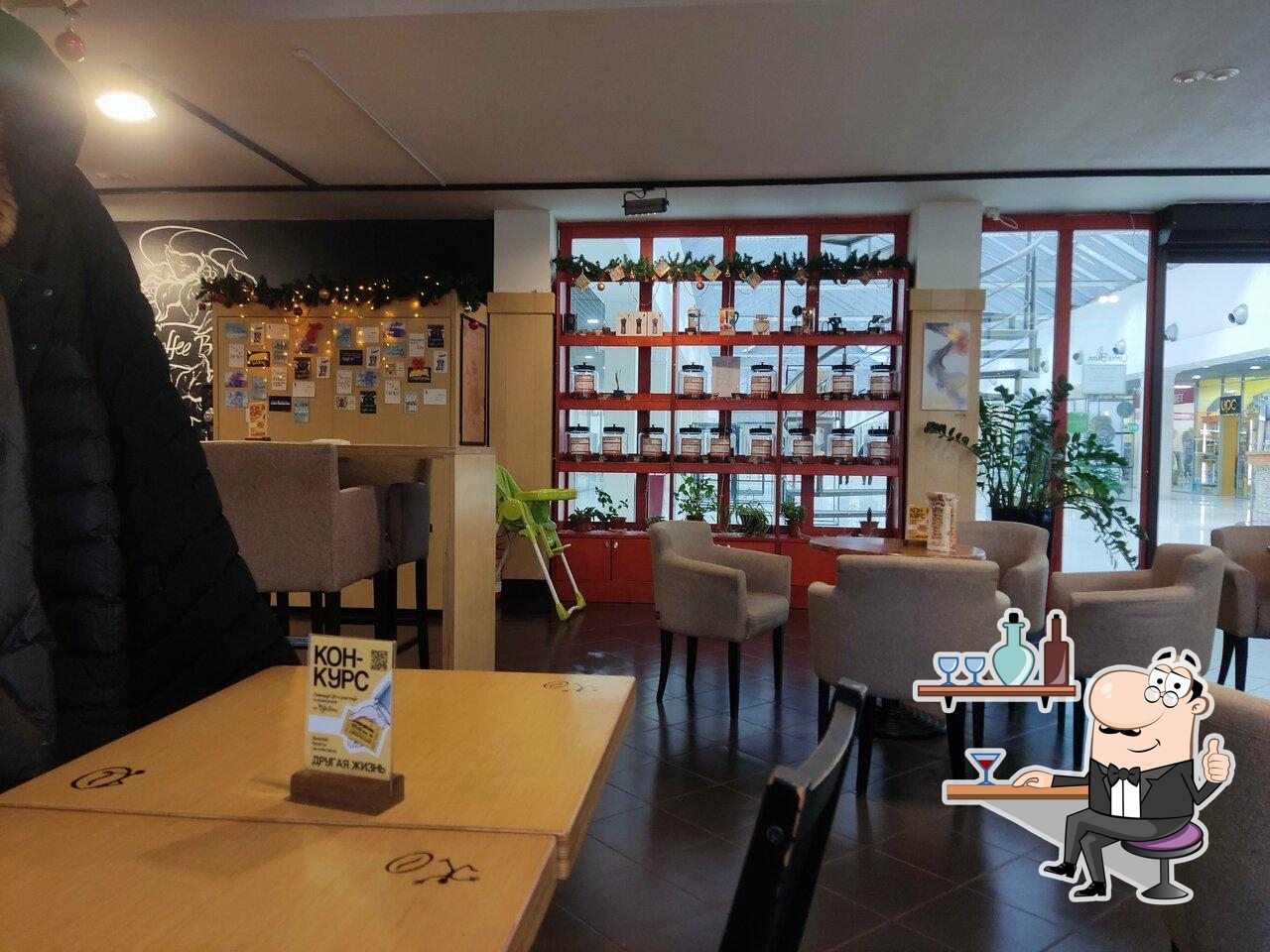Забронируйте столик в "Coffee Bean".