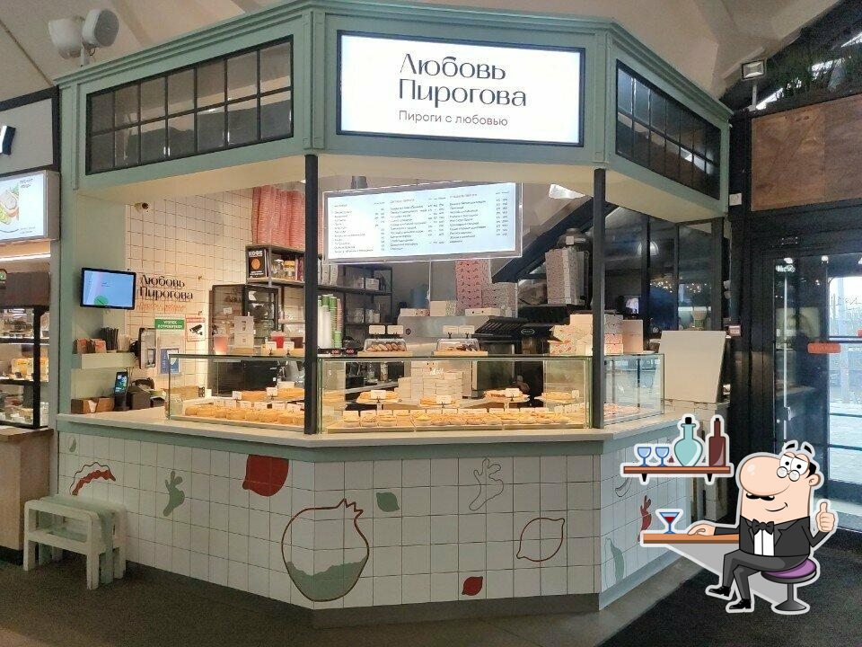 Посмотрите на внутренний интерьер "Любовь Пирогова".
