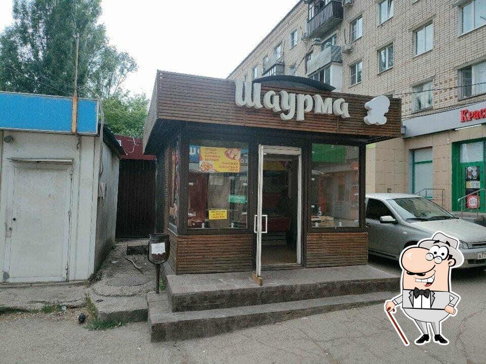 Внешнее оформление "Шаурма".