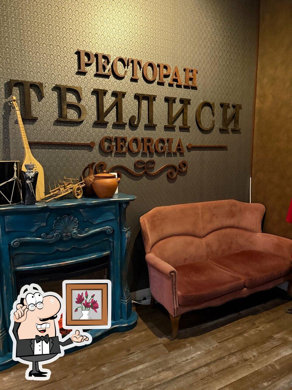 Посмотрите на внутренний интерьер "Тбилиси".