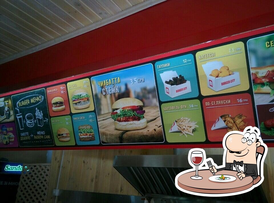 Еда в "Кафе Burger city"