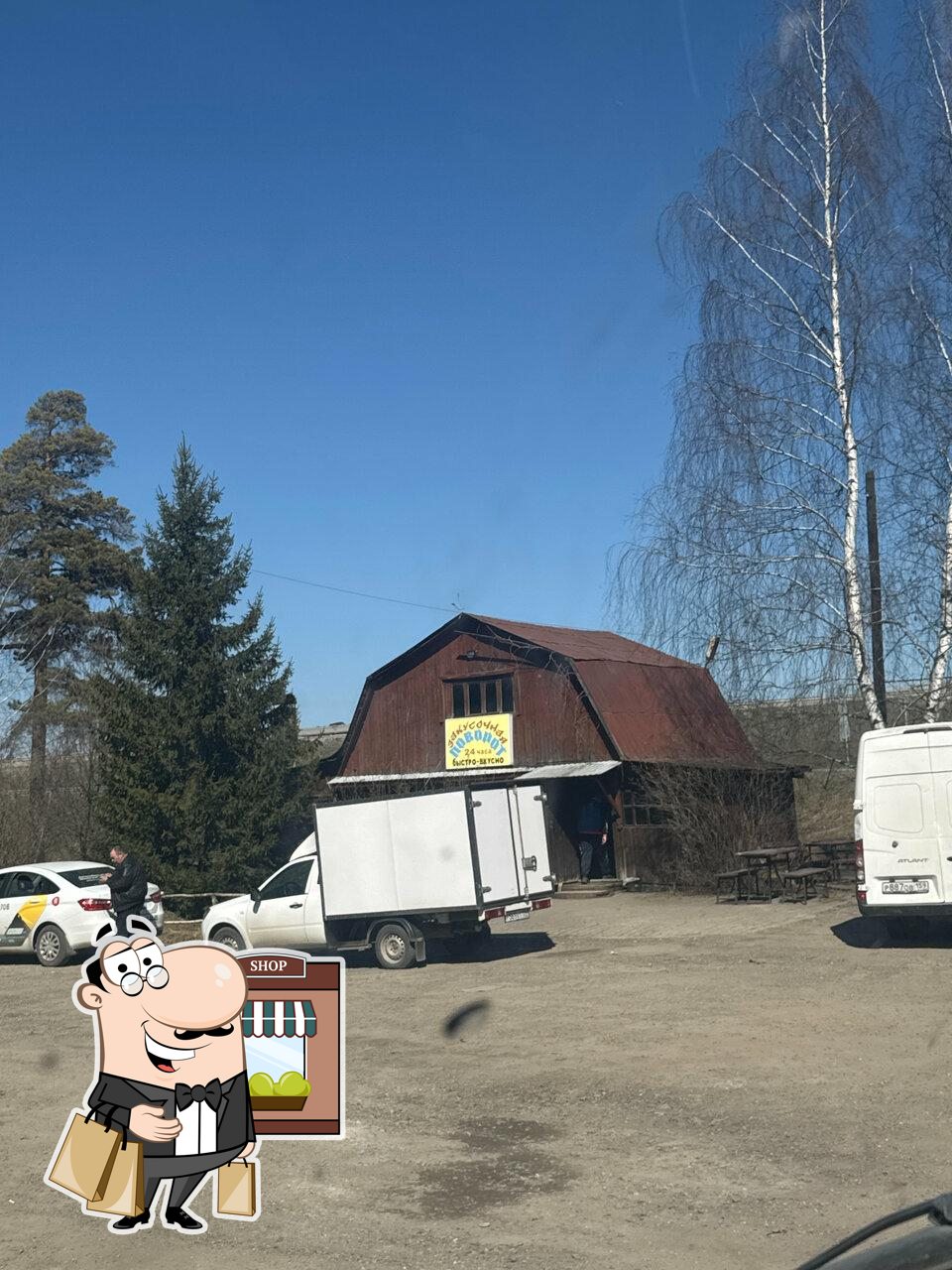 Внешнее оформление "Поворот".