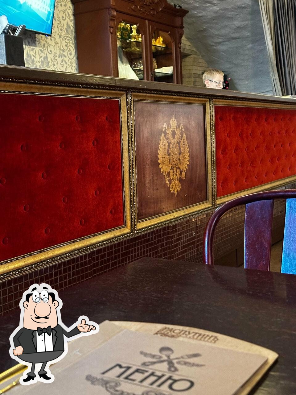 Забронируйте столик в "Распутин".