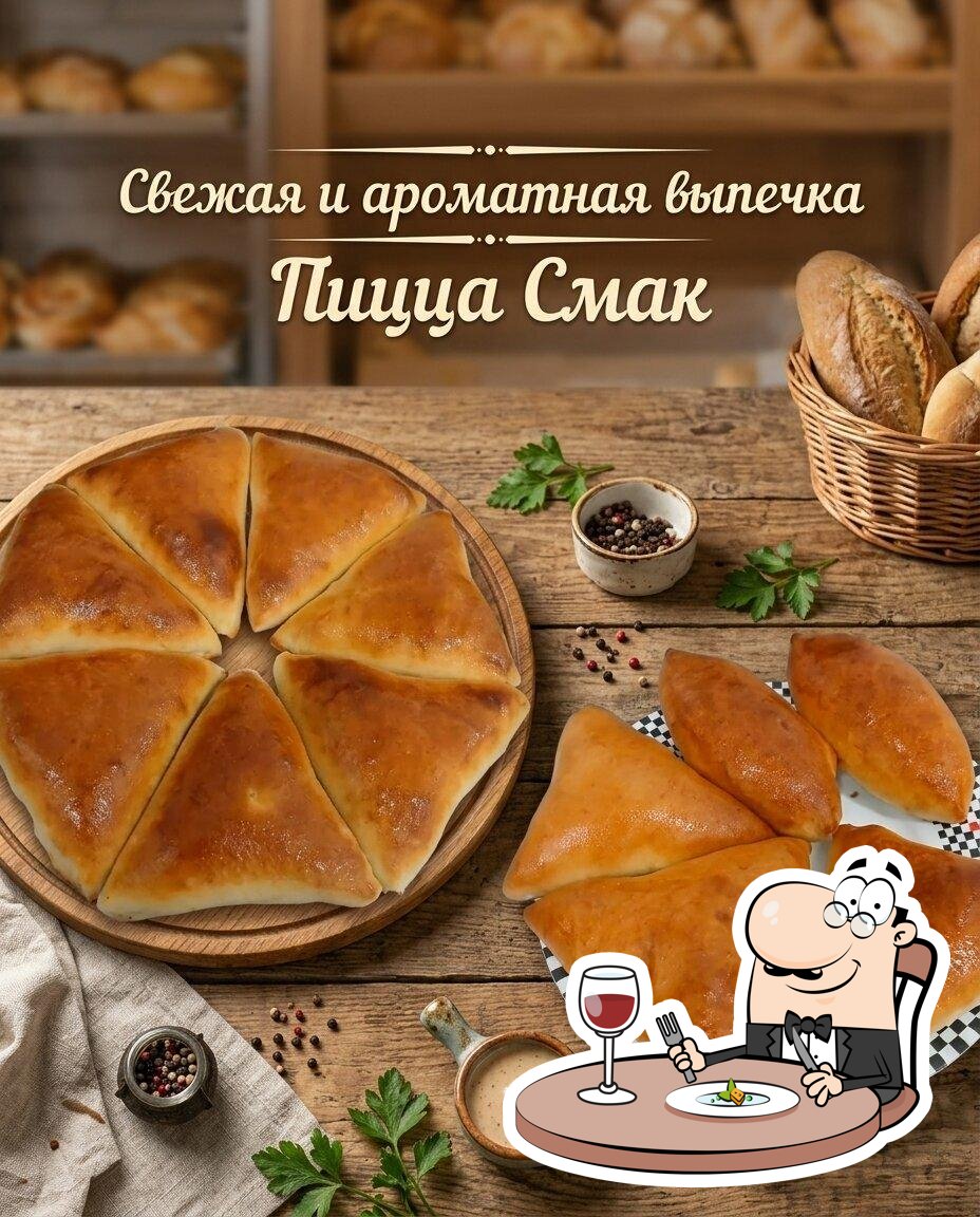Еда в "Пицца Смак 3"