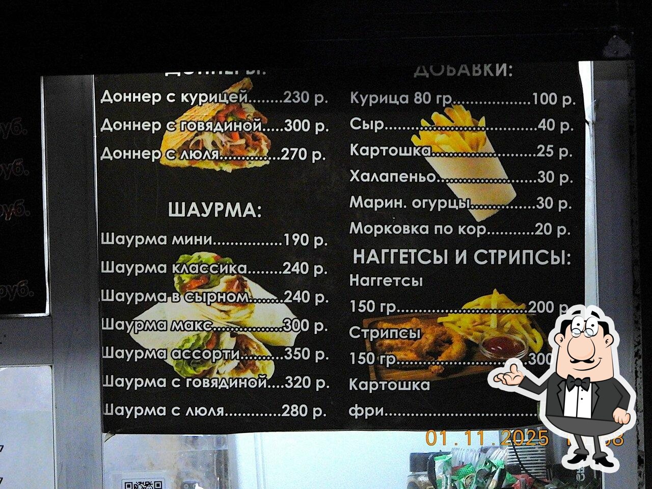Интерьер "Шаурма Халяль".