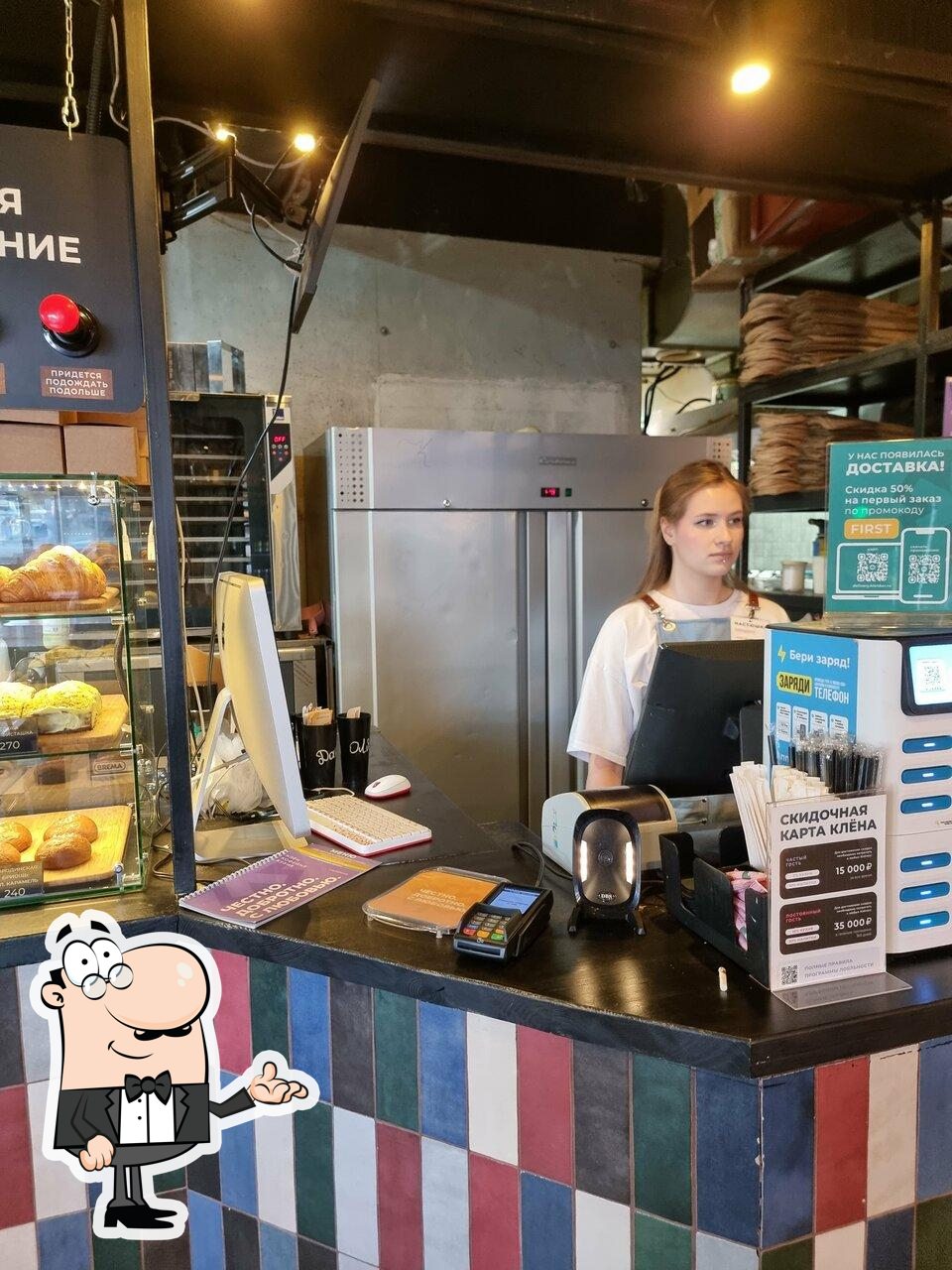 Интерьер "Клён".
