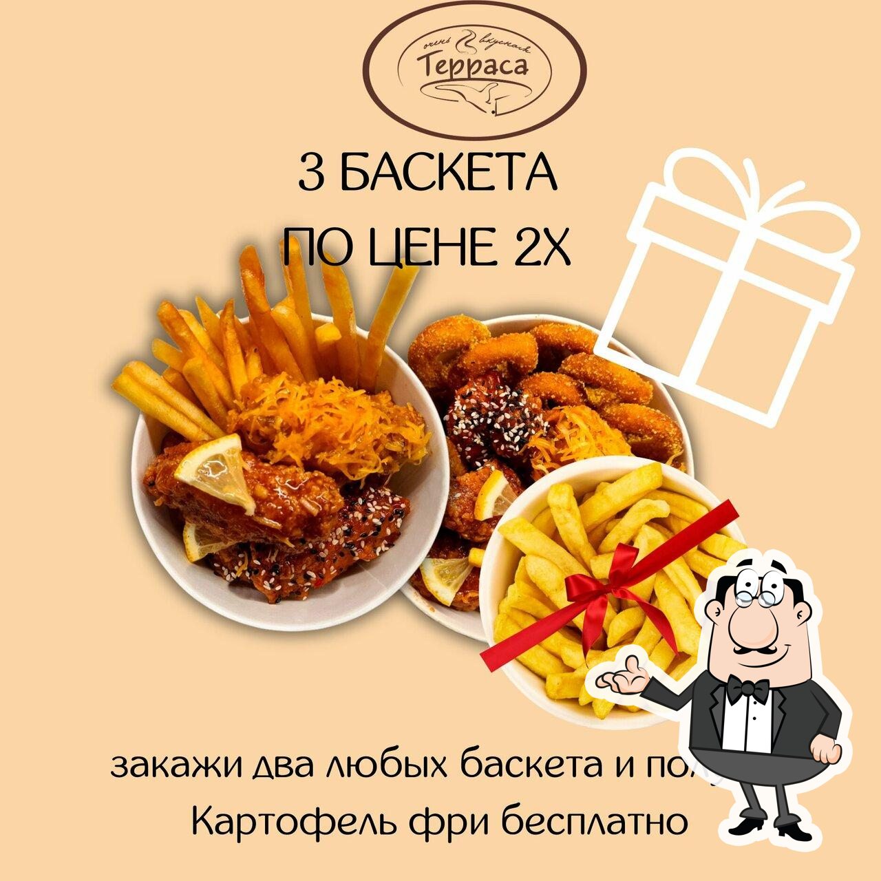 Забронируйте столик в "Терраса".