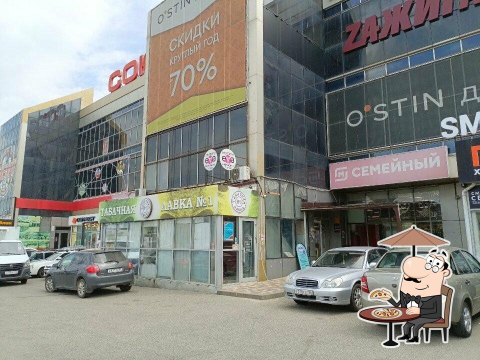 Внешнее оформление "Гурман".