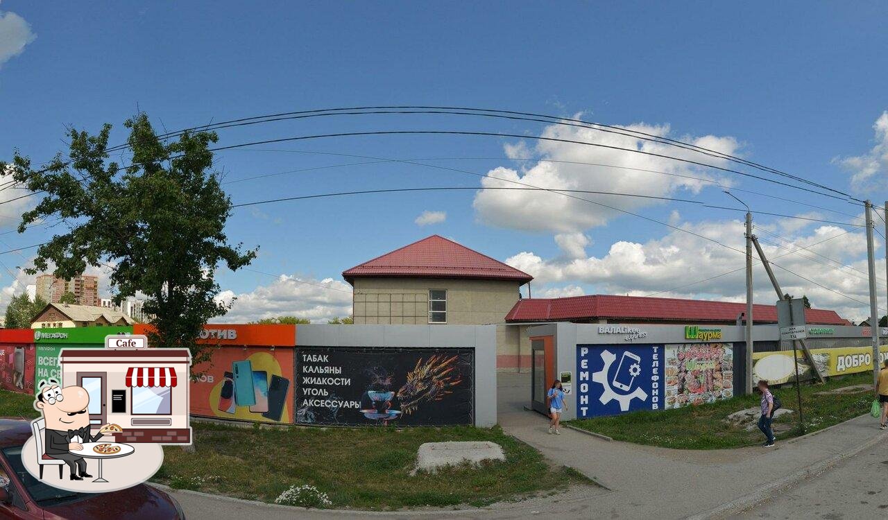 Внешнее оформление - важная особенность "Шашлык на углях".