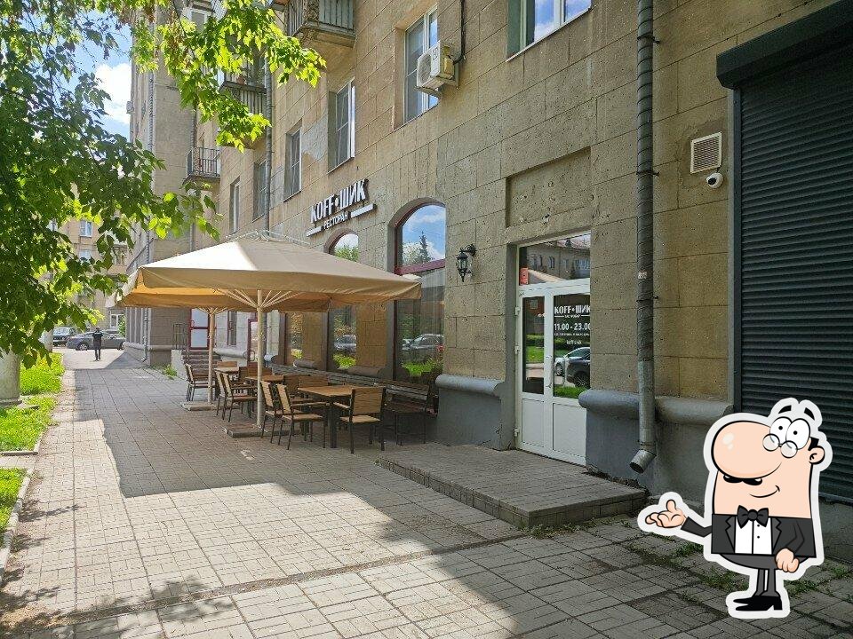 Забронируйте столик в "КоFF Шик".