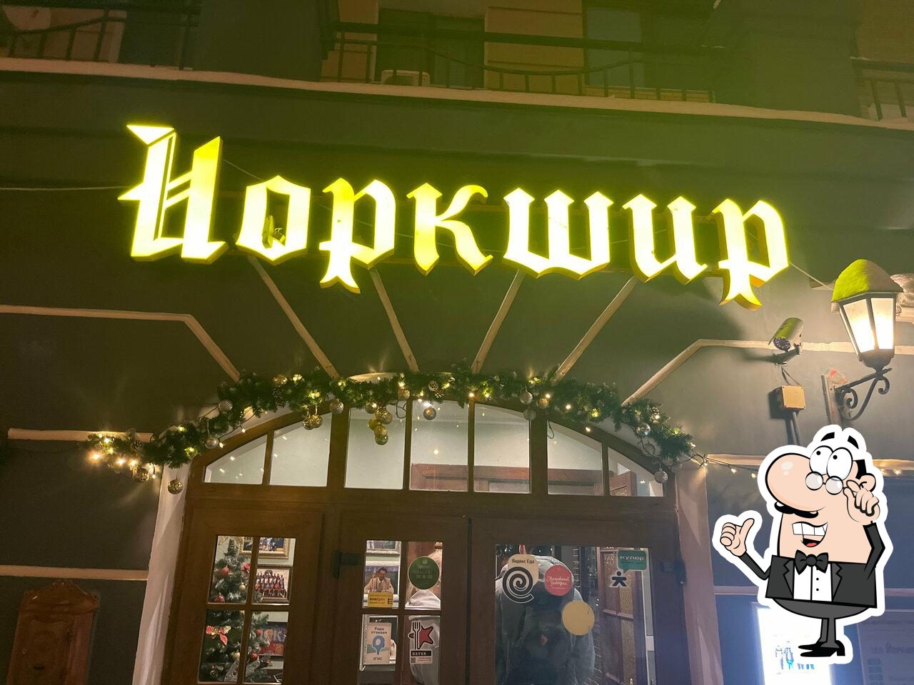 Забронируйте столик в "Йоркшир".