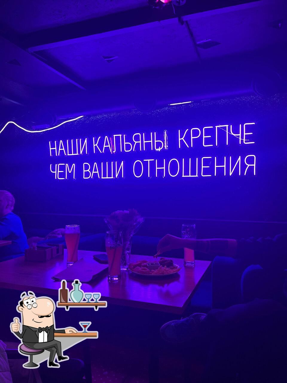 Посмотрите на внутренний интерьер "Мафия".