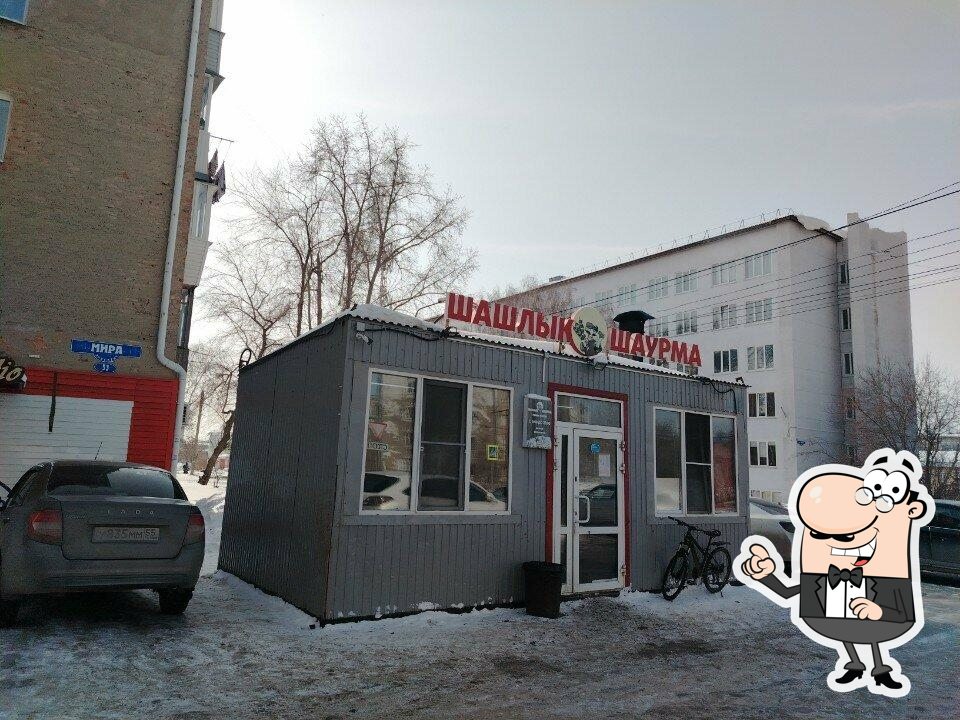 Взгляните на внешнее оформление "Шашлык шаурма".