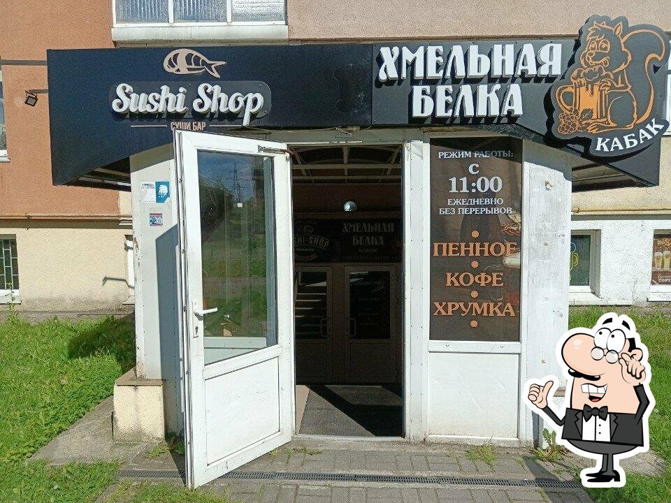 Интерьер "Суши Шоп".