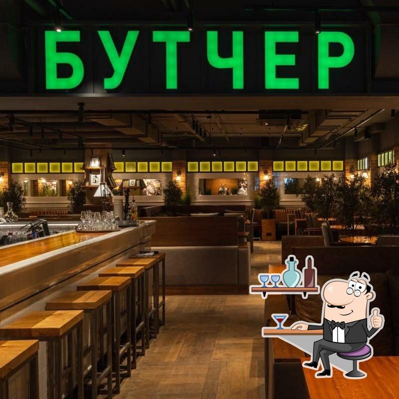 Забронируйте столик в "Стейк Хаус Бутчер".