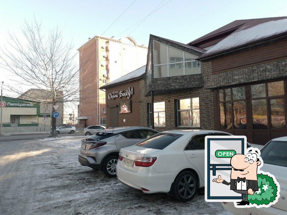 Посмотрите на внешний вид "Огни Баку".