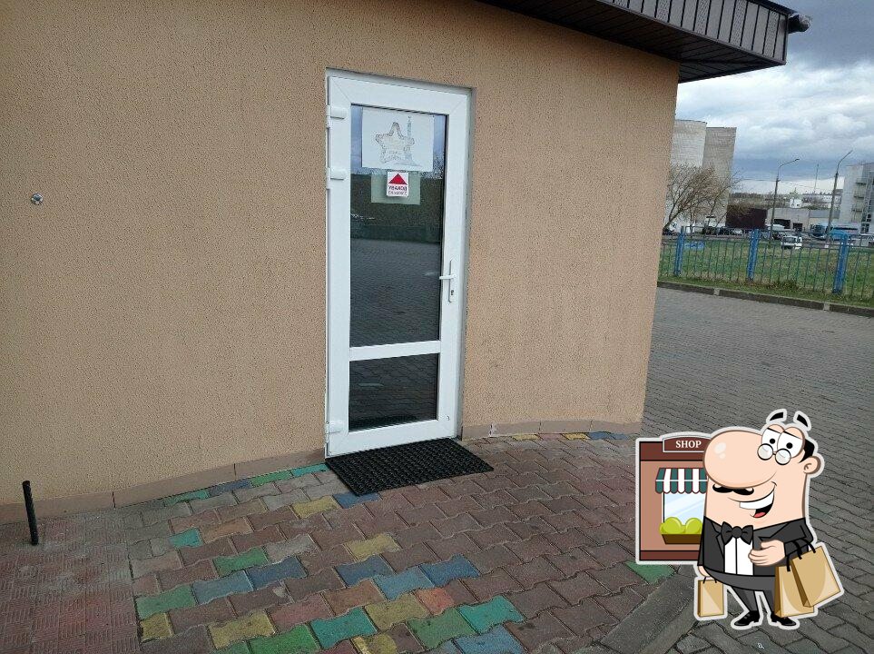 Внешнее оформление "Шампур House".