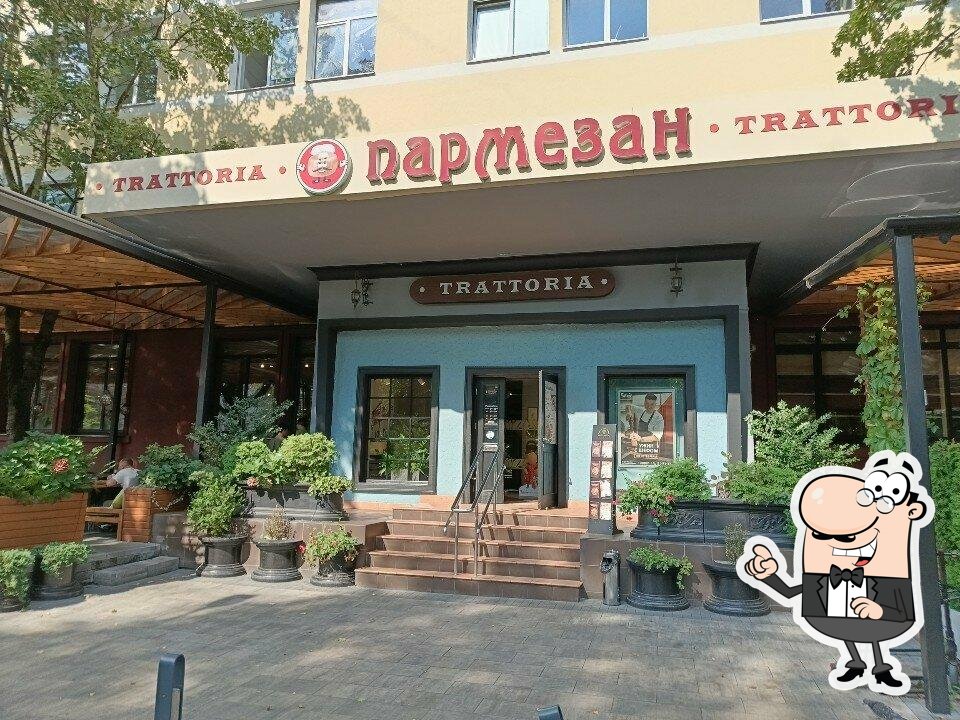 Посмотрите на внутренний интерьер "Пармезан".