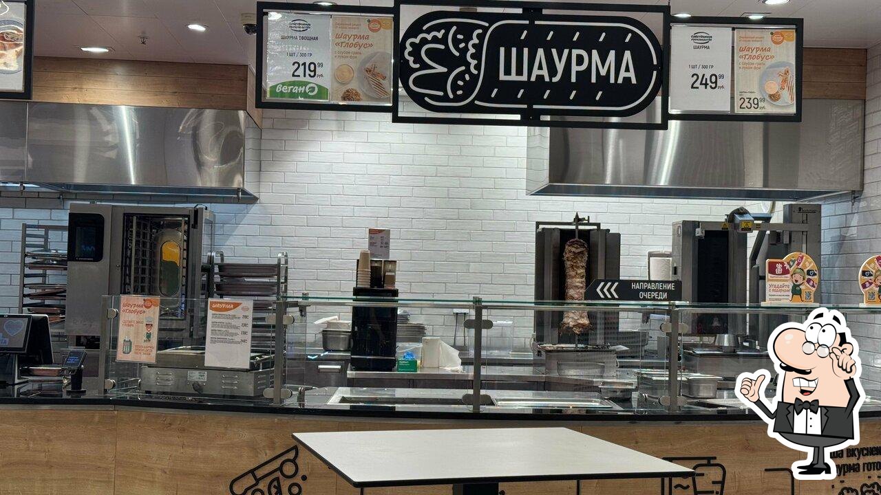 Посмотрите на внутренний интерьер "Глобус Ресторан".