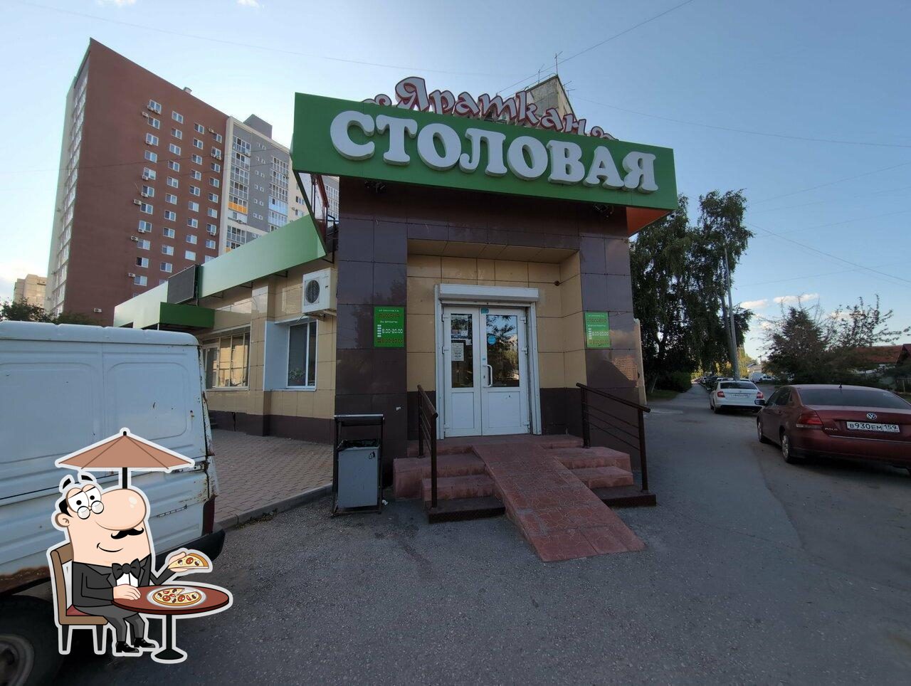 Посмотрите, как "Яраткан" выглядит снаружи.