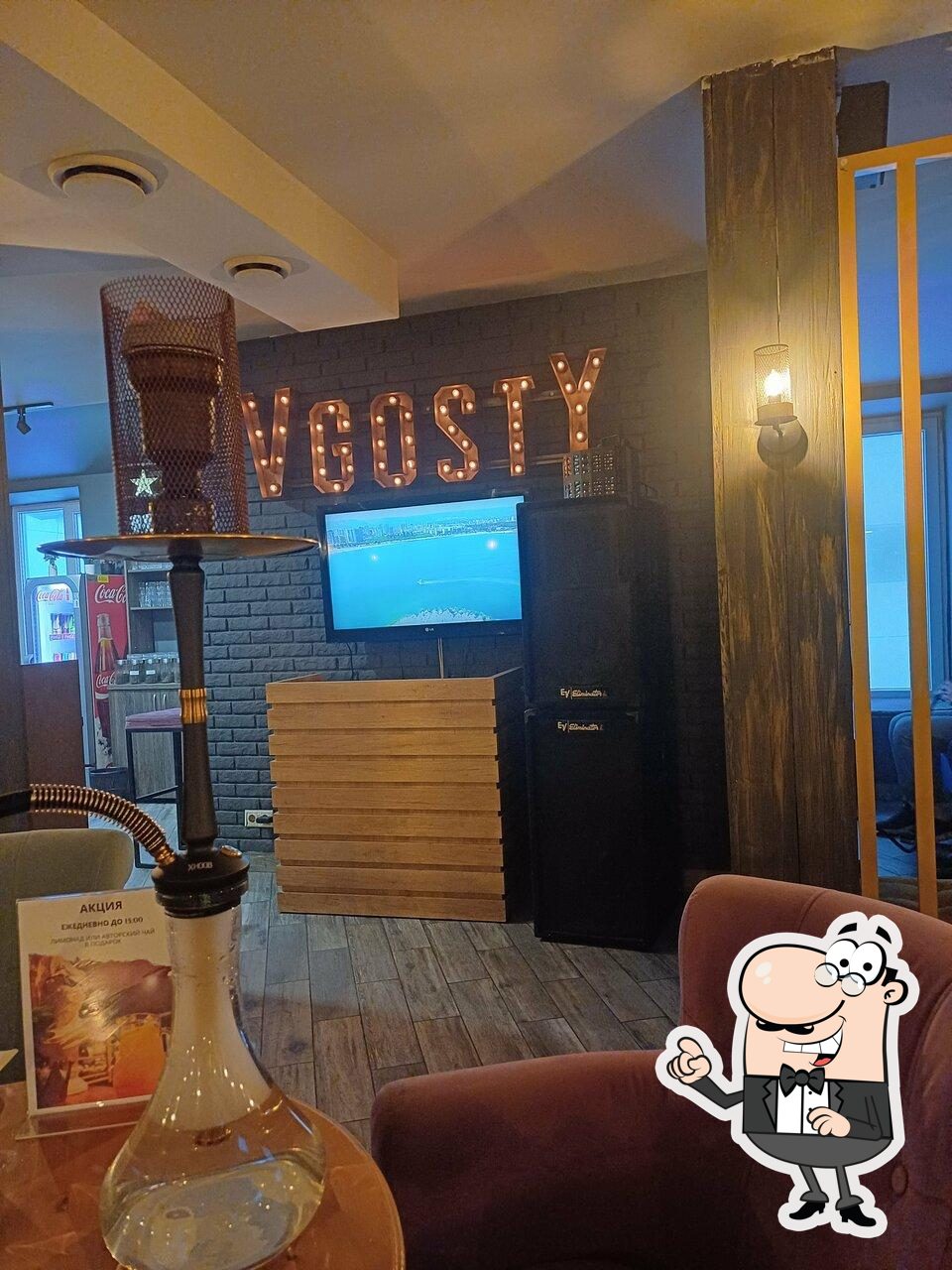 Забронируйте столик в "Vgosty лаунж".