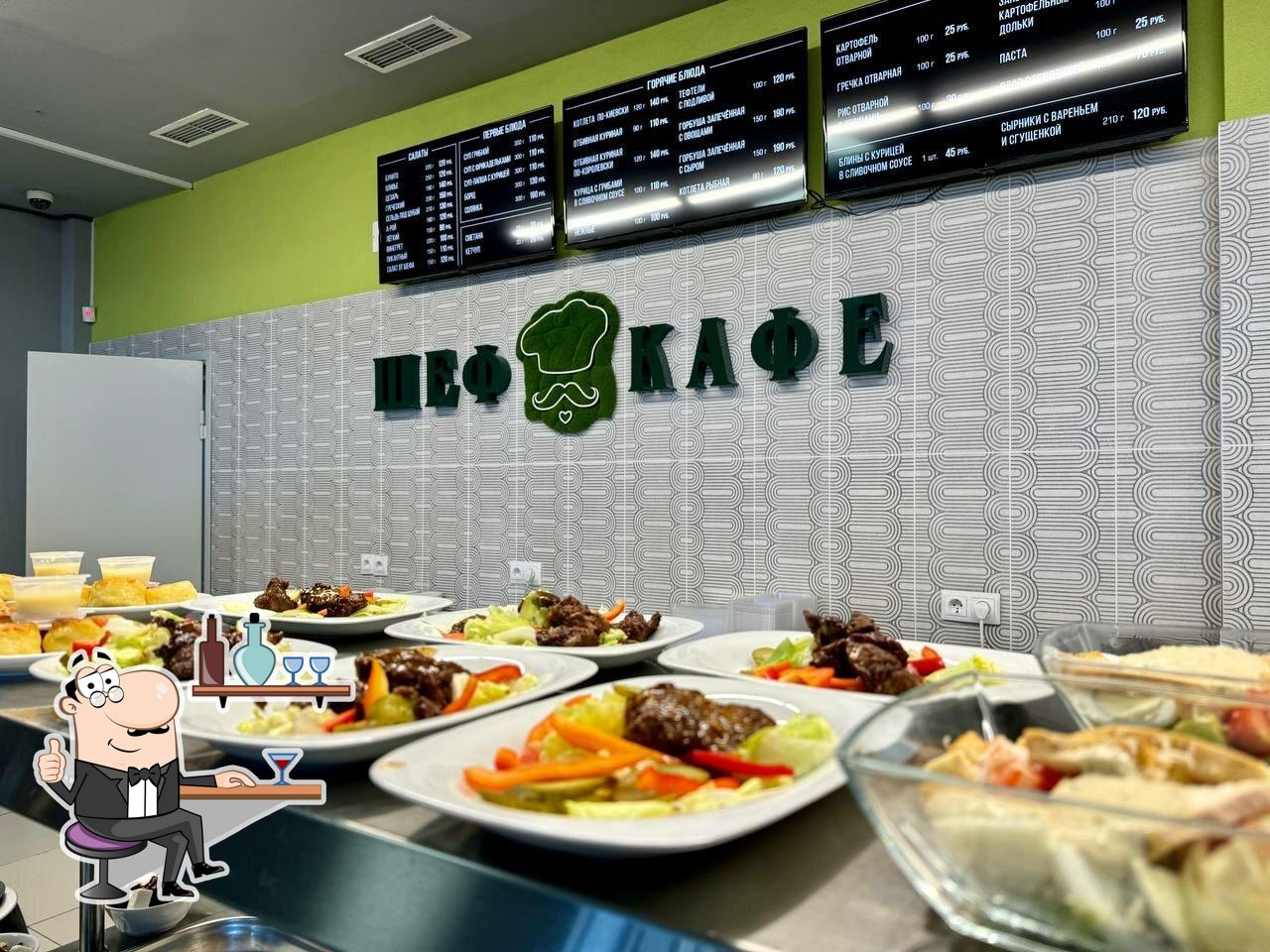 Забронируйте столик в "Шеф-кафе".