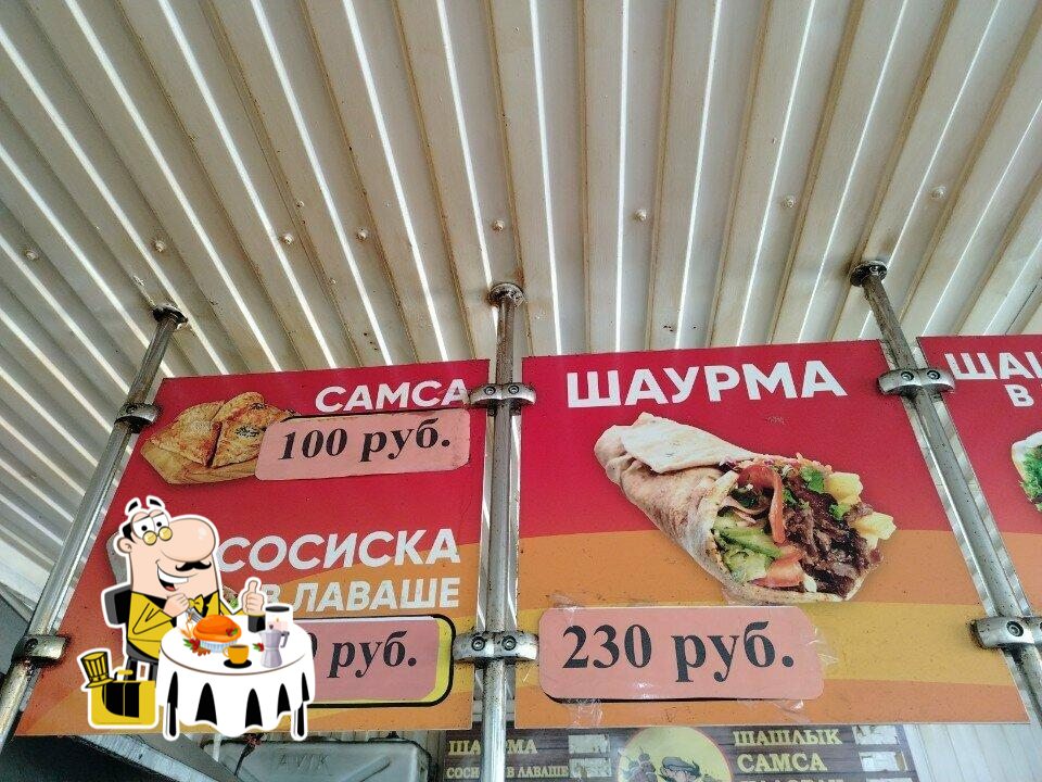Еда в "Шашлык шаурма"