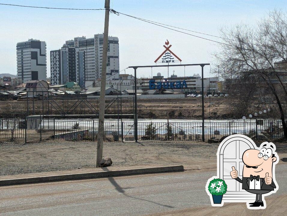 Посмотрите, как "Парк Байкал" выглядит снаружи.