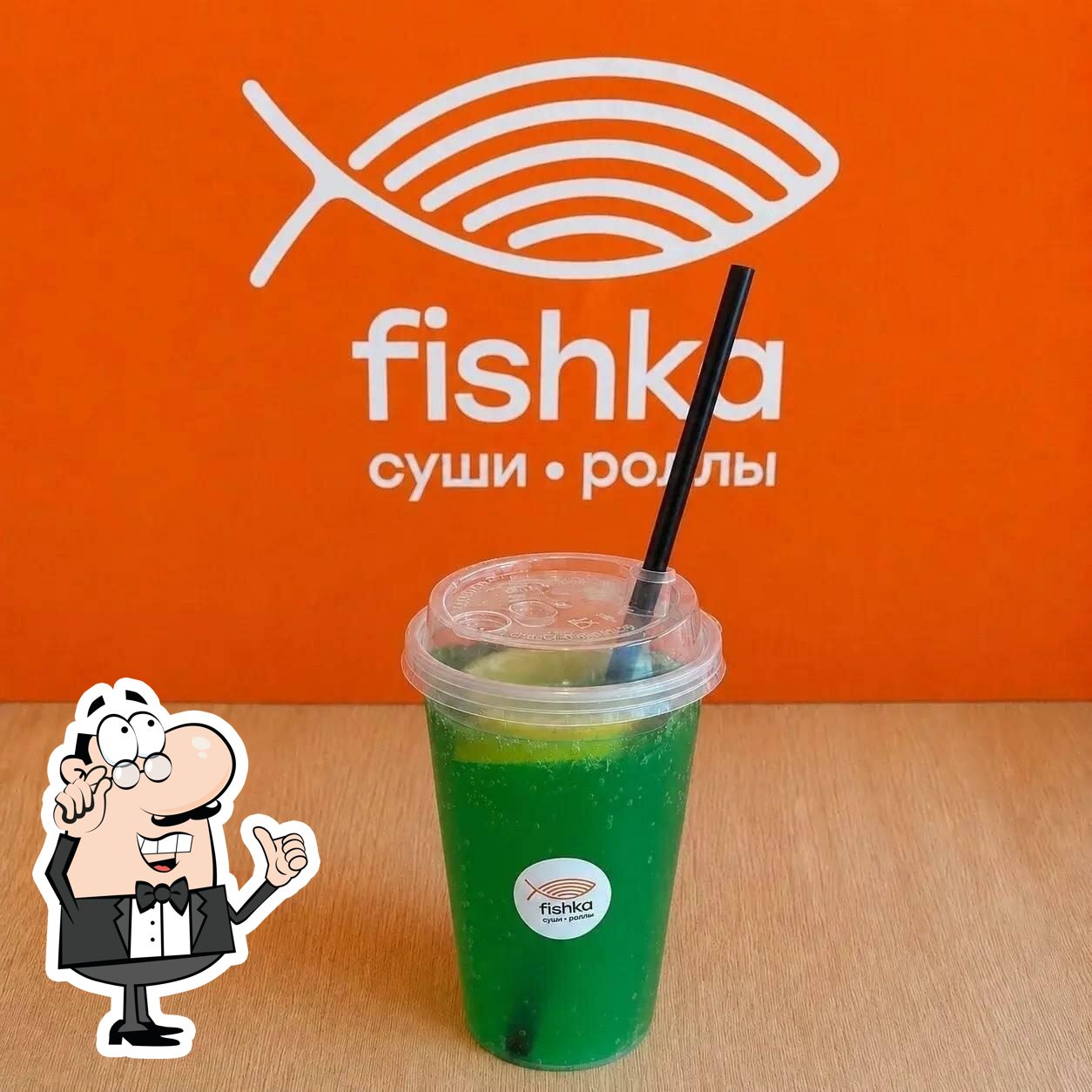 Интерьер "Фишка".