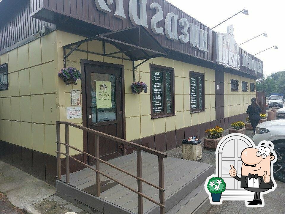 Внешнее оформление - важная особенность "Булочная Пироговъ".