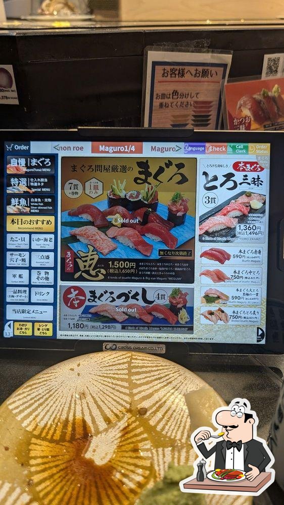 Еда в "Miura Misaki Port Ueno"