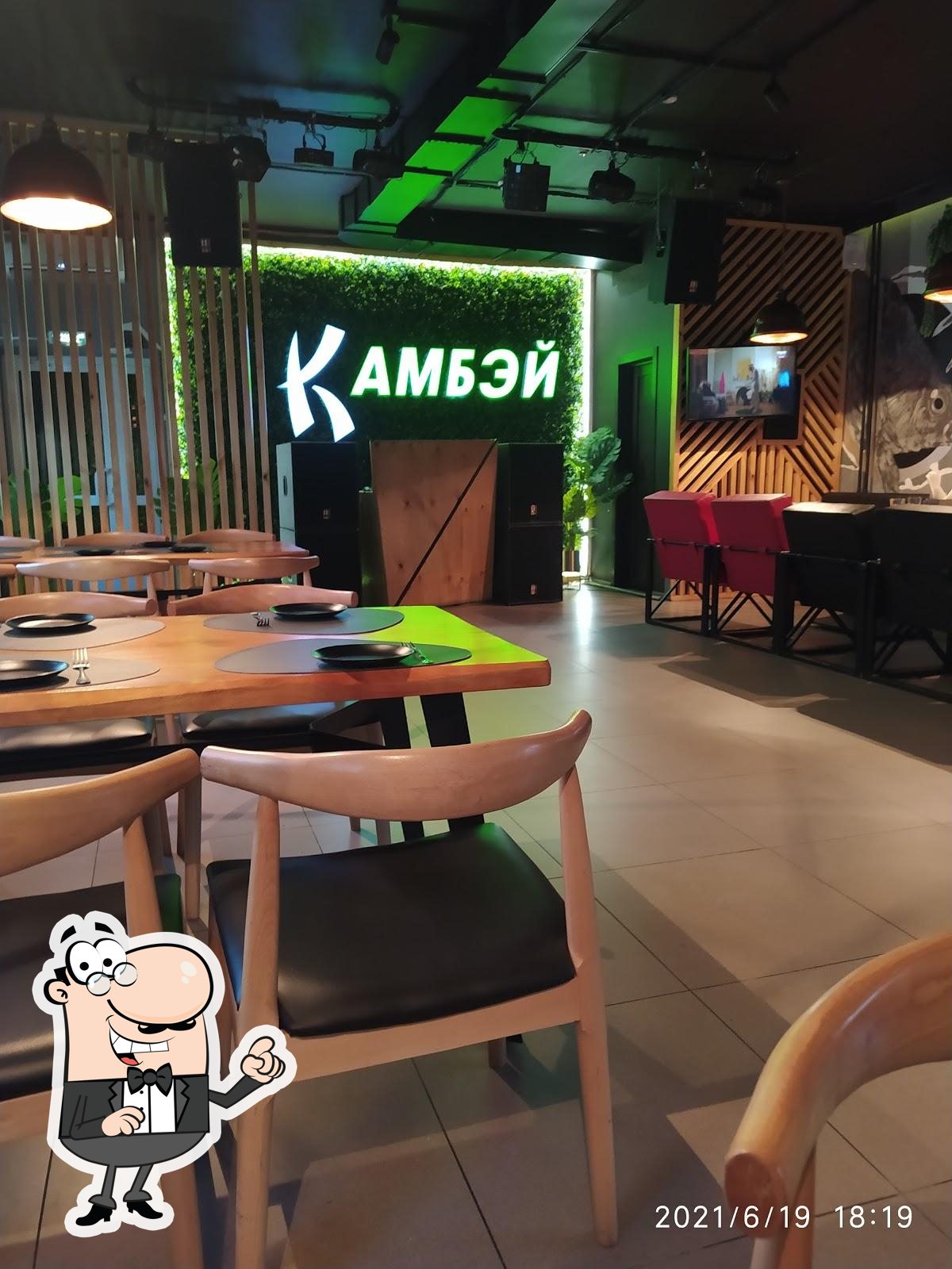 Забронируйте столик в "Камбэй".