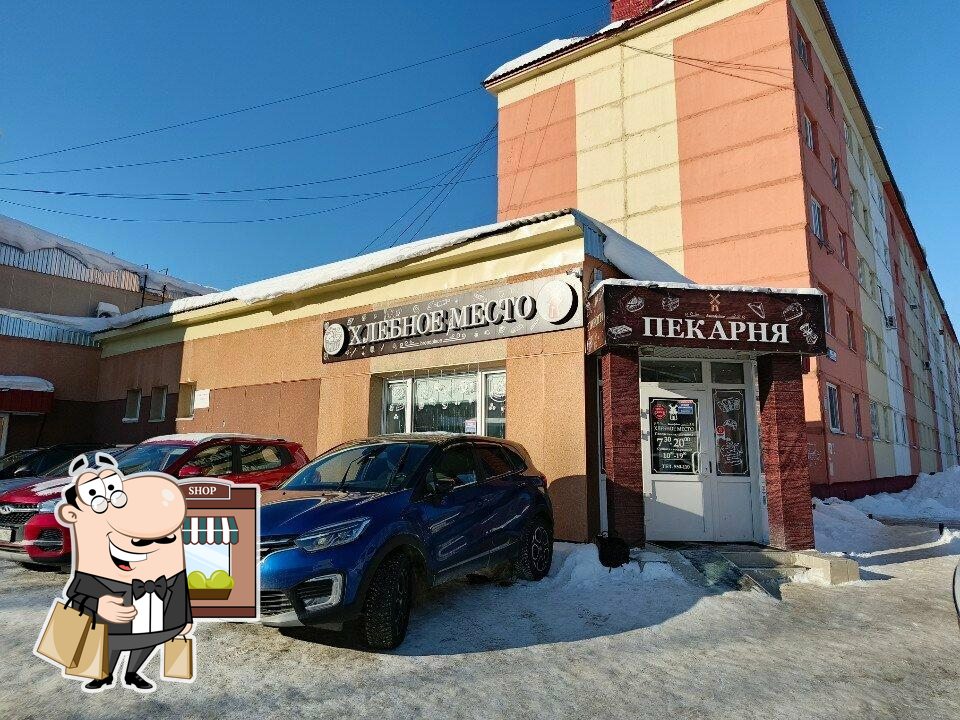 Наслаждайтесь  пейзажем, который открывается из "Хлебное место".