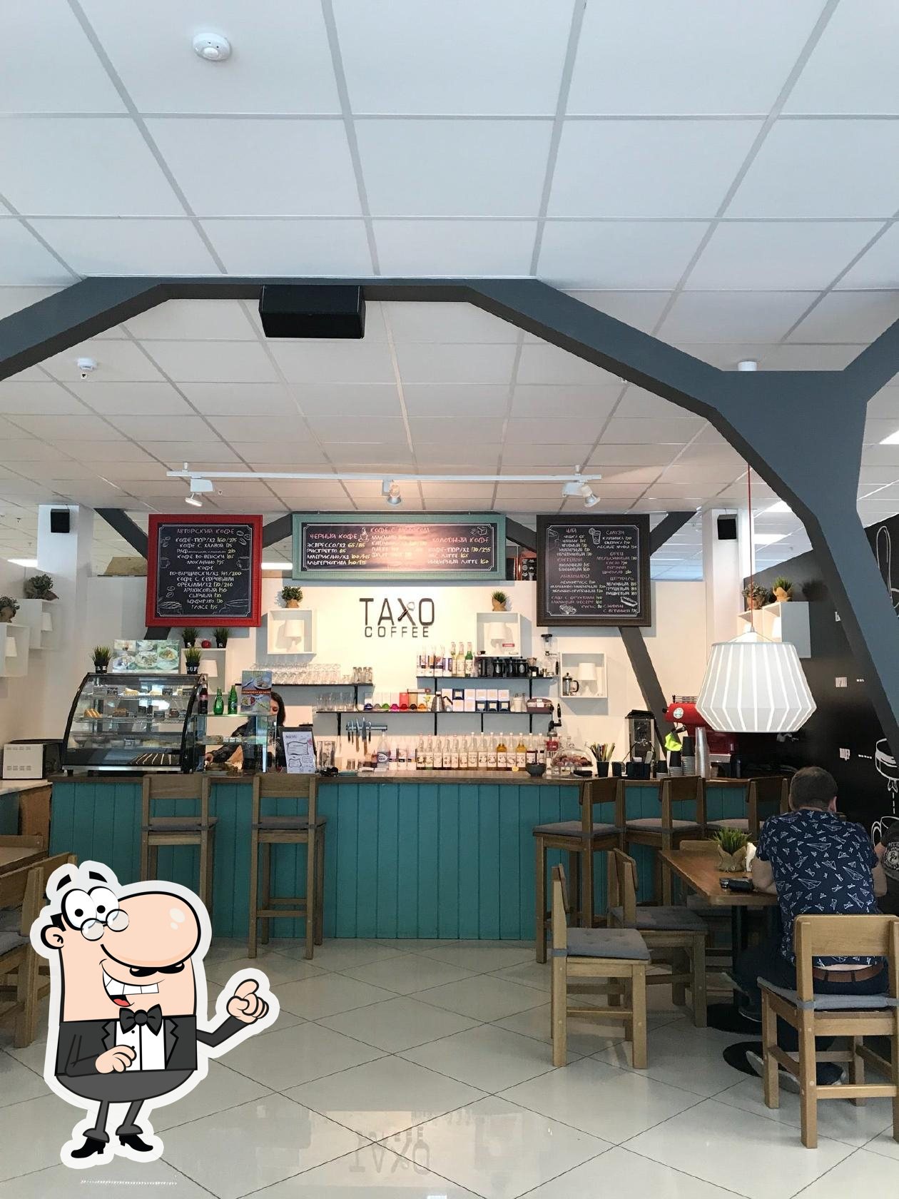 Интерьер "TAXO COFFE".