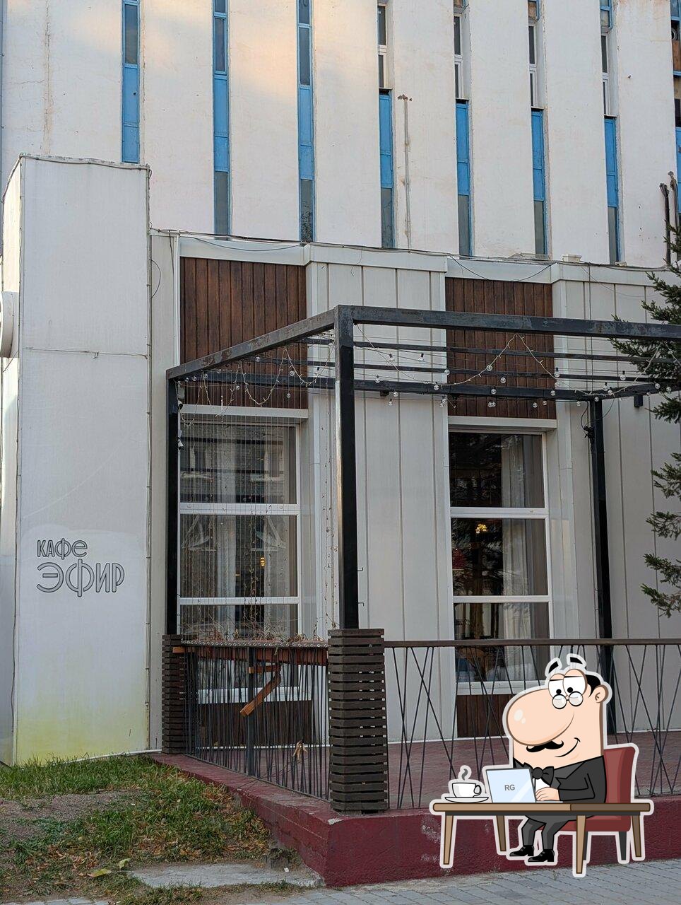 Забронируйте столик в "Эфир".