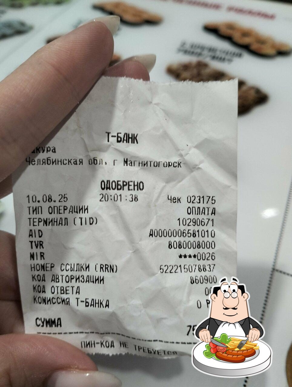 Блюда в "Фудмолл"
