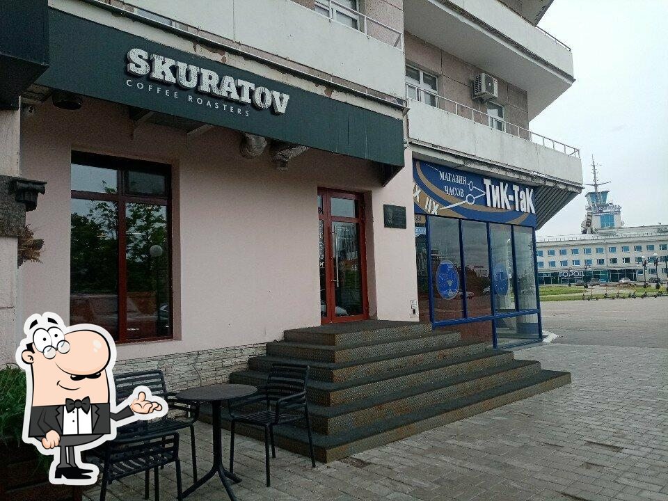 Забронируйте столик в "Skuratov Coffee".