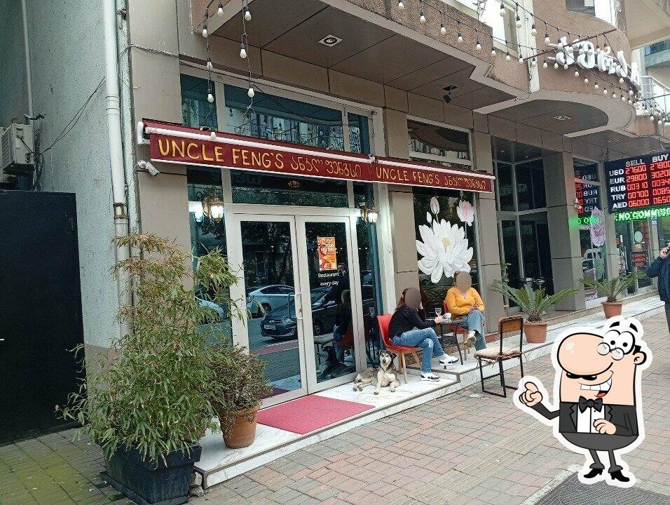 Посмотрите на внутренний интерьер "Uncle Feng's chinese restaurant".