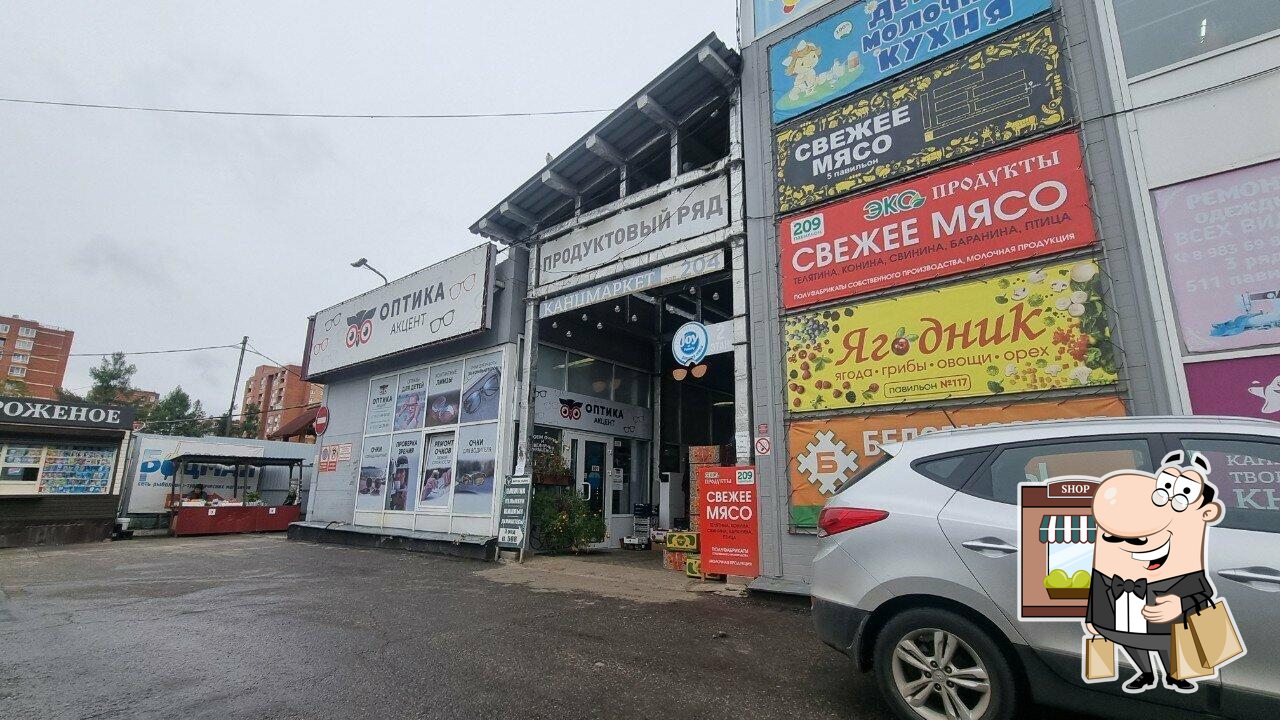 Посмотрите, как "Добрый хлеб" выглядит снаружи.