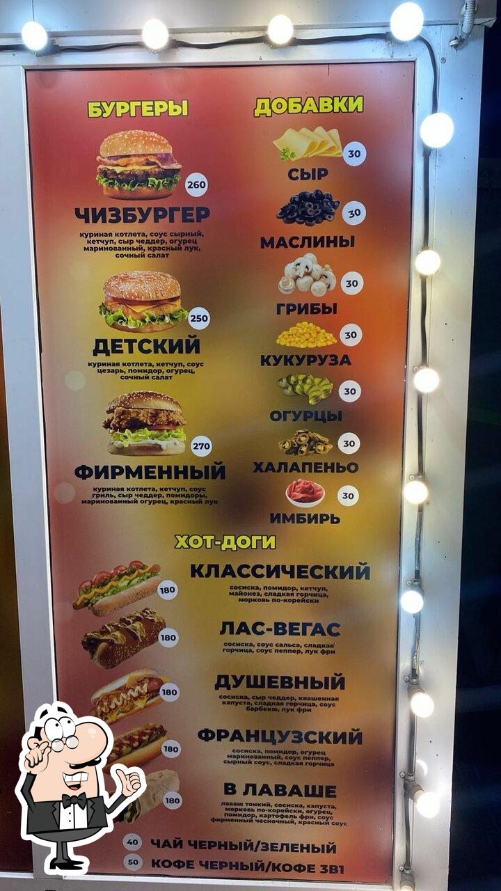 Посмотрите на внутренний интерьер "Шаурма душевная".