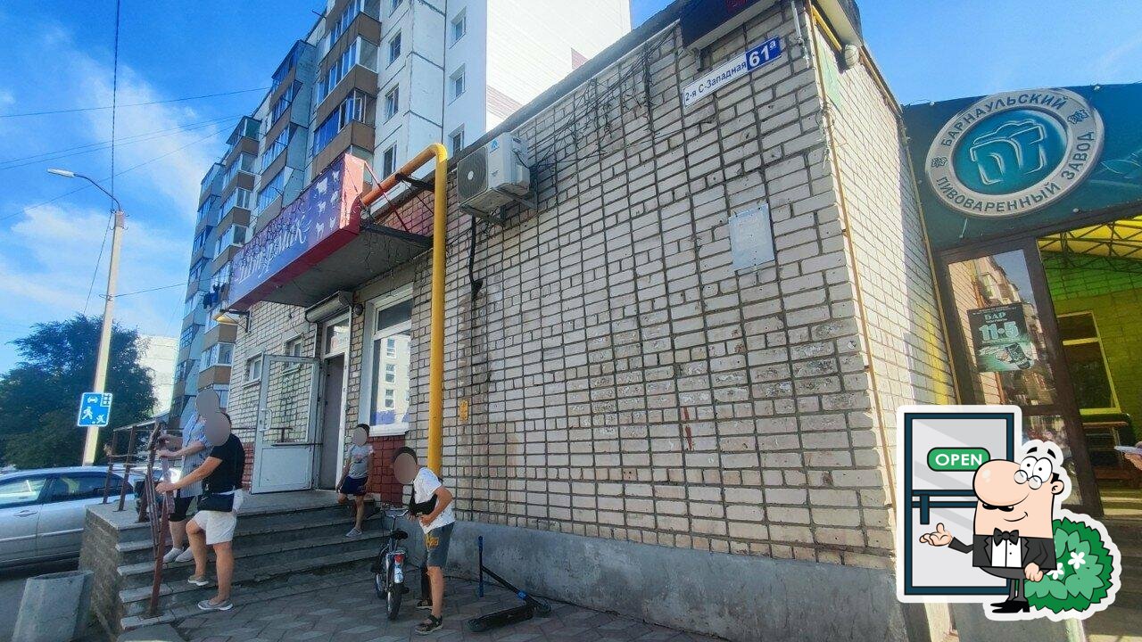 Посмотрите, как "Штурмак" выглядит снаружи.