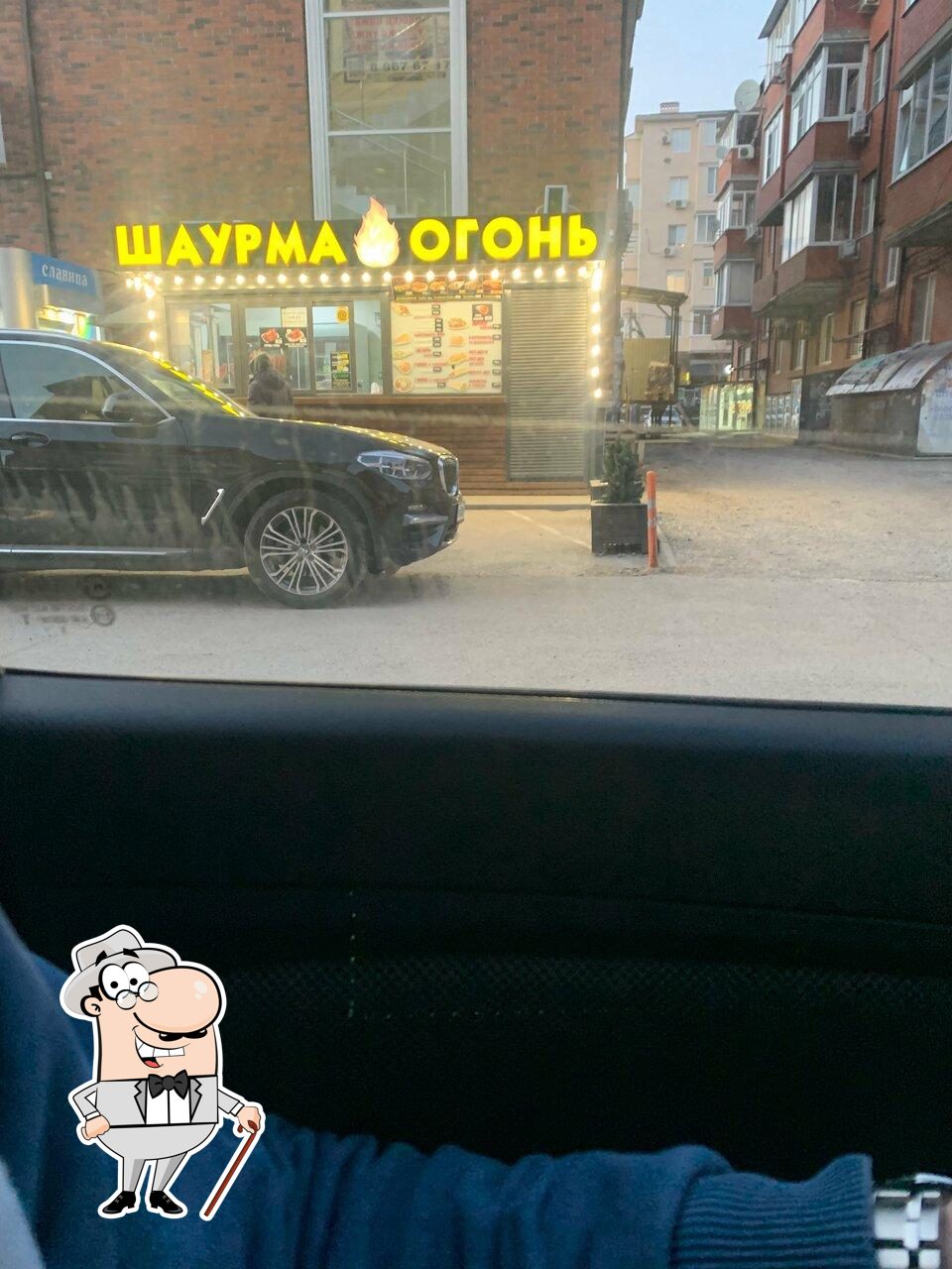 Внешнее оформление "Шаурма огонь".