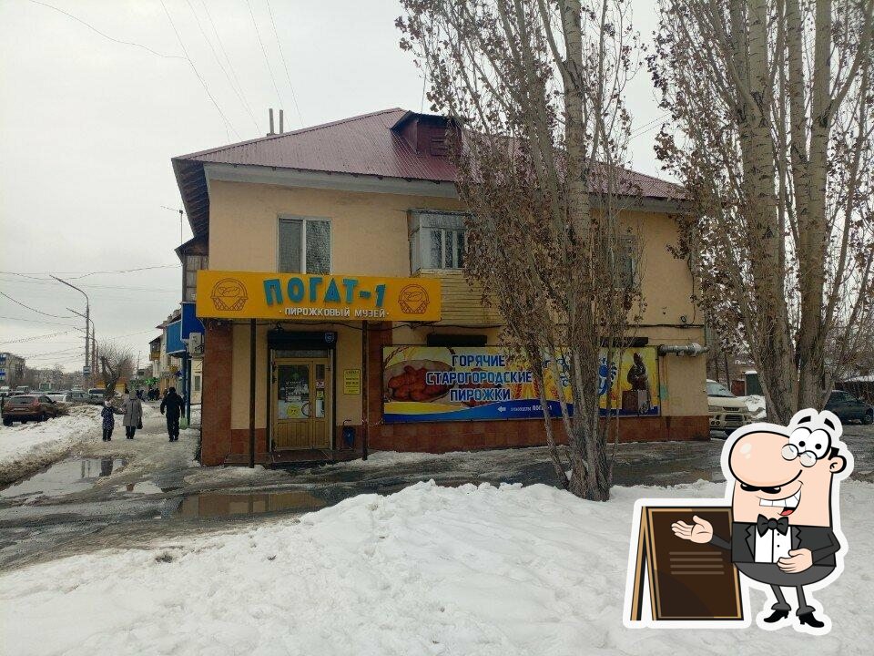 Внешнее оформление "Погат 1 старогородские пирожки".