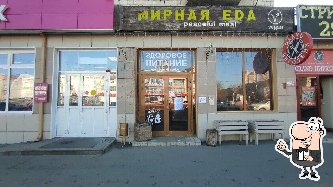 Интерьер "Вега Мирная еда".