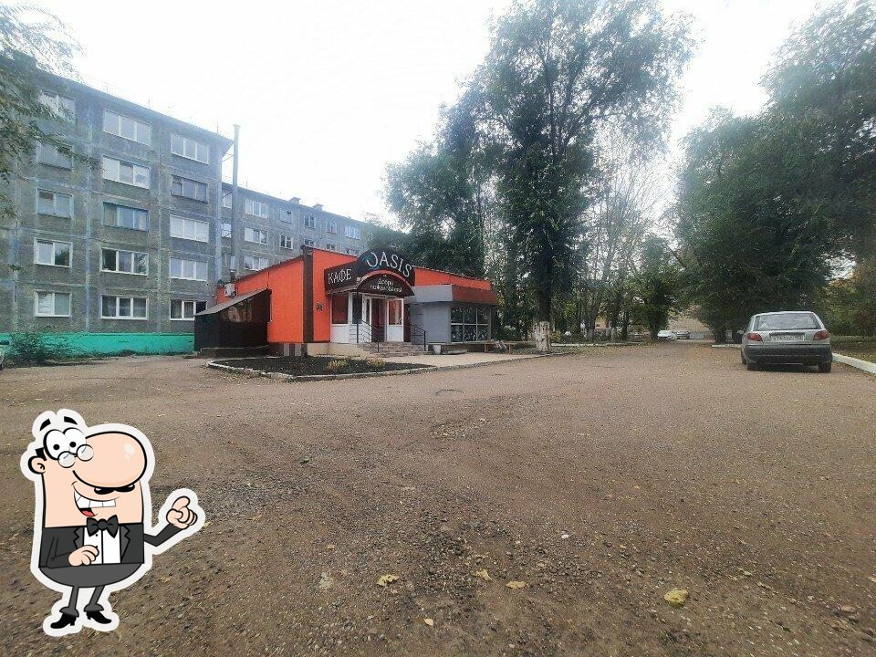 Посмотрите, как "Oasis" выглядит снаружи.