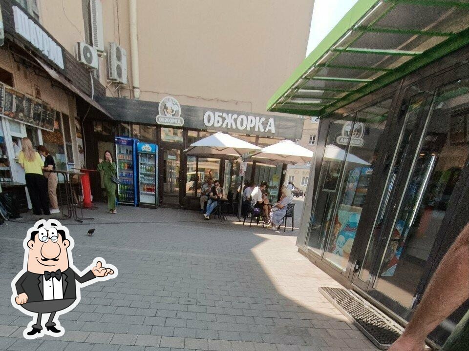 Забронируйте столик в "Обжорка".