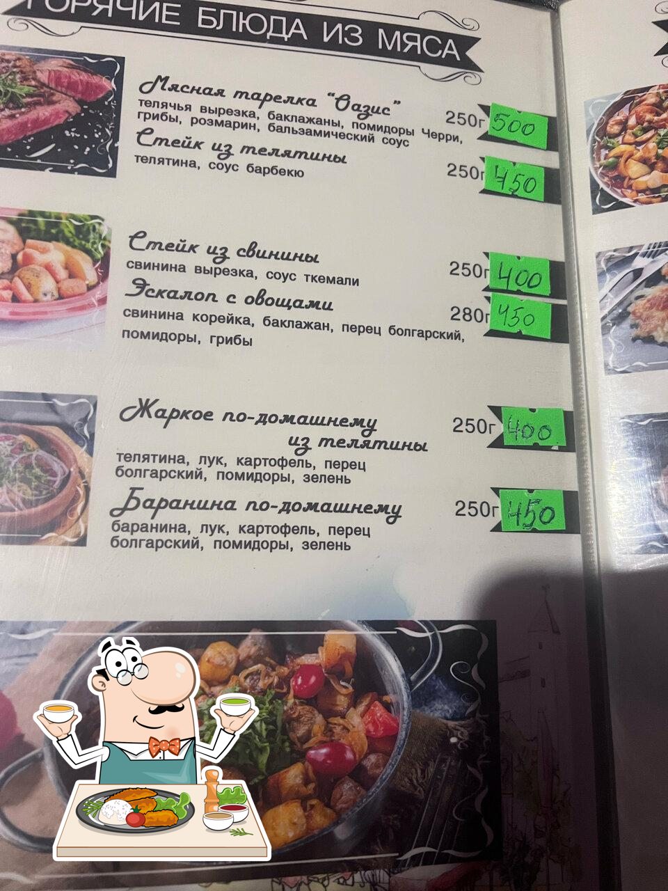 Блюда в "Оазис"