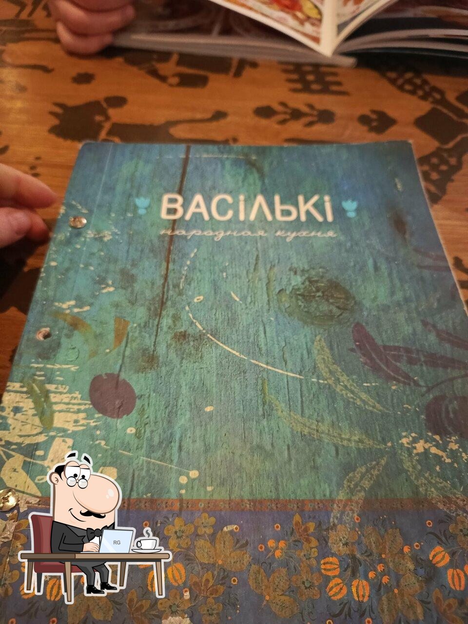 Посмотрите на внутренний интерьер "Васильки".