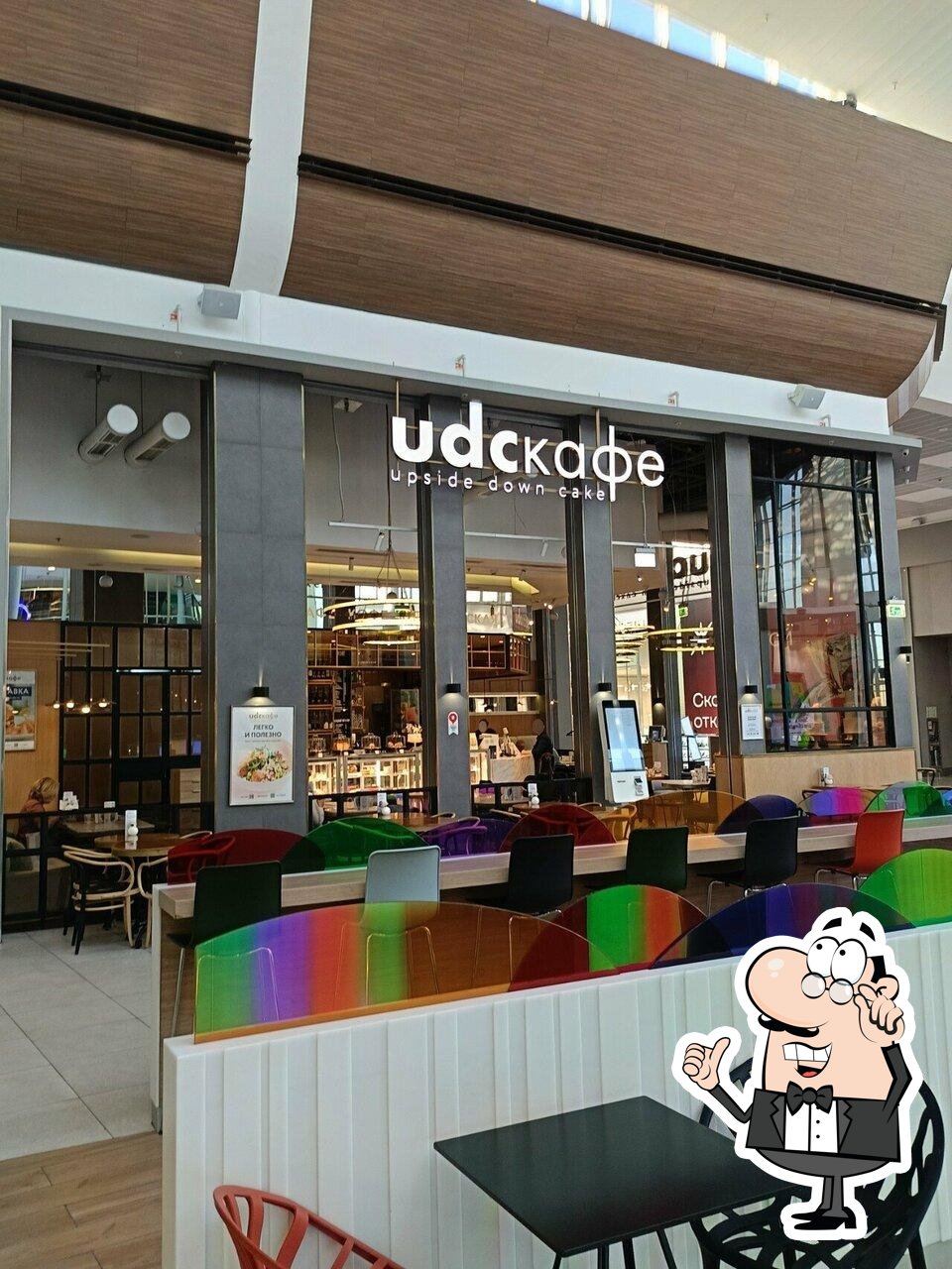 Посмотрите на внутренний интерьер "Udcкафе".