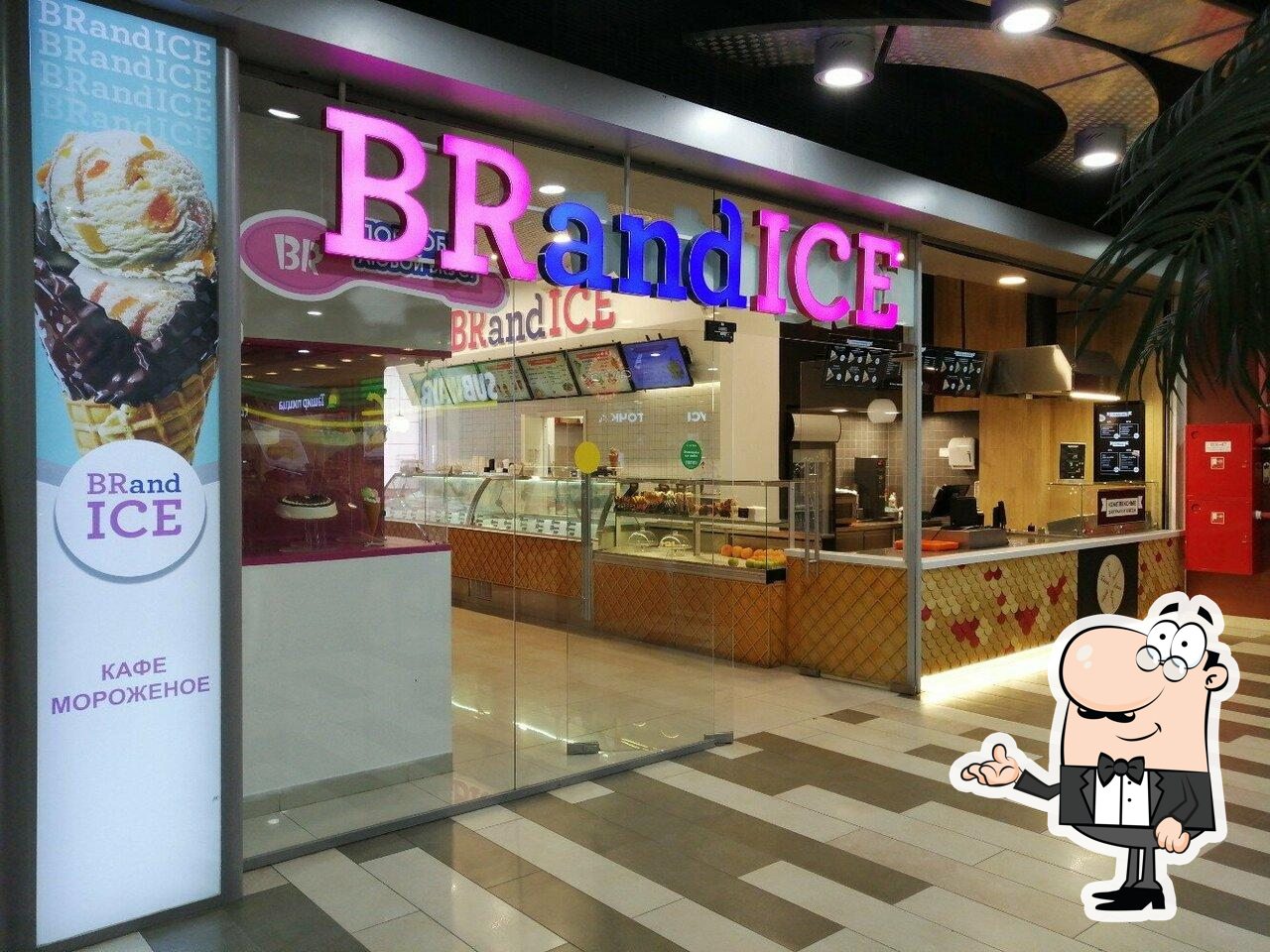 Интерьер "Baskin Robbins".